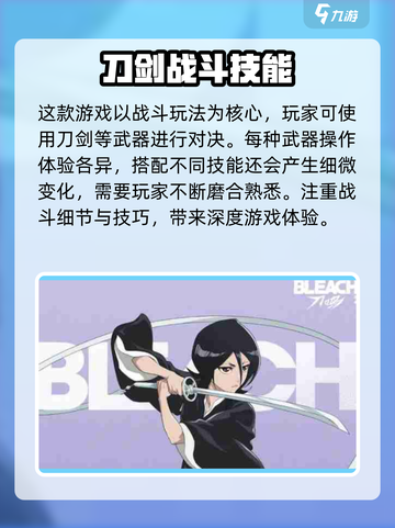 境界刀鸣测试资格介绍截图3