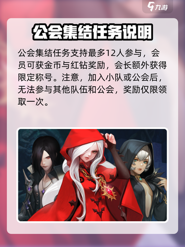 龙之谷世界预约奖励有什么介绍截图3