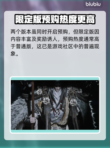明末渊虚之羽限定版🔥游戏党必看！入手超值💥截图4