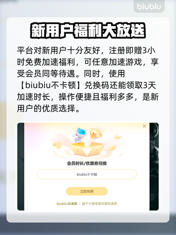 堡垒之夜🔥加速器推荐，玩网游必备！截图4