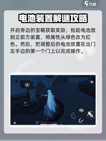 鸣潮⚡聚械机偶开启攻略来了！快收藏截图3