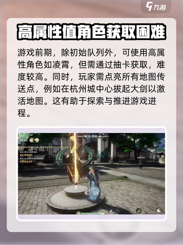 仙剑世界手游新手怎么玩介绍截图4
