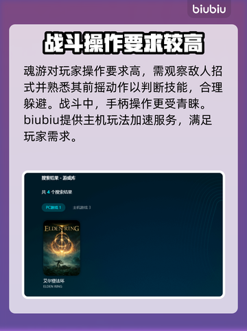 玩原神🔥不卡顿，这些加速器超好用！🎮截图4