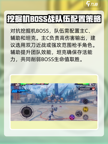 绝区零🔥挖掘机打法攻略，轻松通关秘籍！截图2