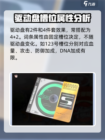 绝区零调律校音器怎么用介绍截图3