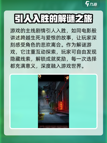 阴阳锅3🔥超好玩！解锁全新玩法⚡截图4