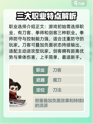 小小英雄🔥零氪玩家必看！游戏名攻略👇截图2