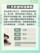 小小英雄🔥零氪玩家必看！游戏名攻略👇截图2