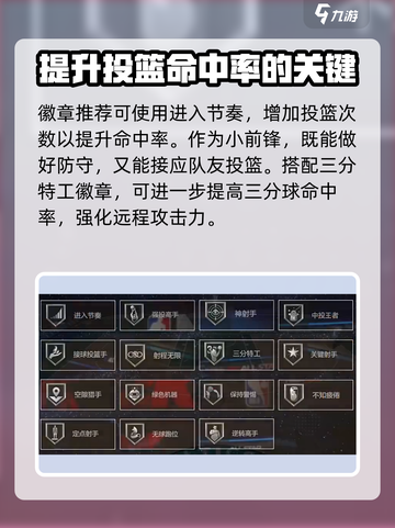 美职篮全明星塔图姆怎么样介绍截图5