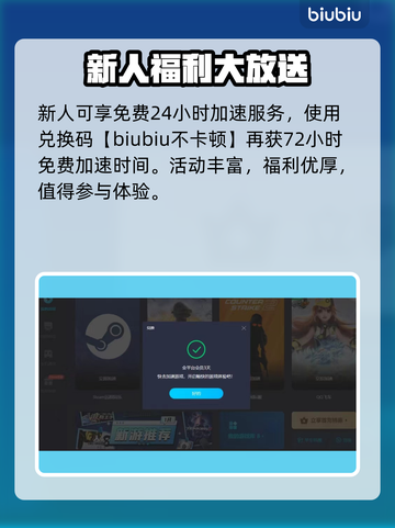 流放者柯南🔥必备加速器，畅玩不卡顿！截图7