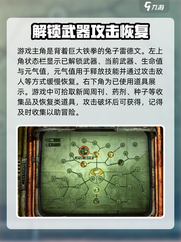 暗影火炬城💥新手必看！快速入门攻略🔥截图2