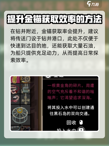 渔帆暗涌钢铁钻井DLC好玩吗介绍截图4