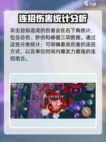 元气骑士前传稻草人有什么用介绍截图4