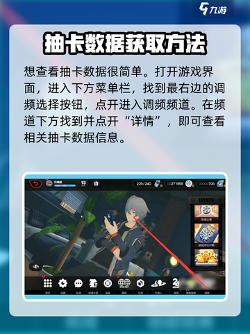 绝区零🔥抽卡数据查询方法大曝光！截图2
