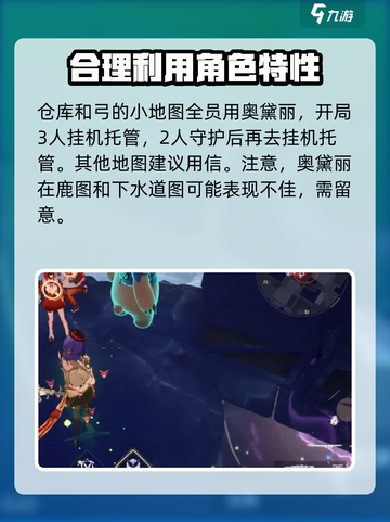 卡拉彼丘好感车怎么实现介绍截图4