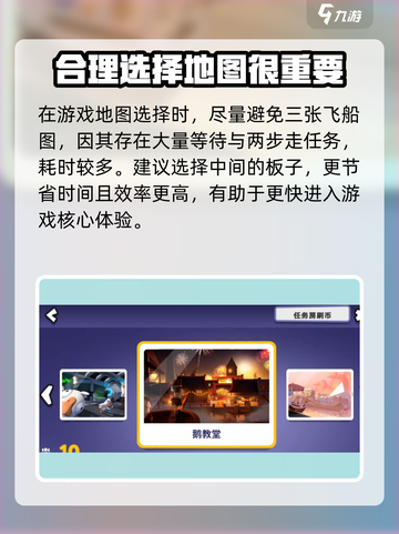 鹅鸭杀手游🔥日常活动任务完成秘籍🎉截图2