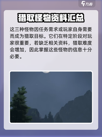 星球重启✨：图鉴全揭秘，玩家必看！截图6
