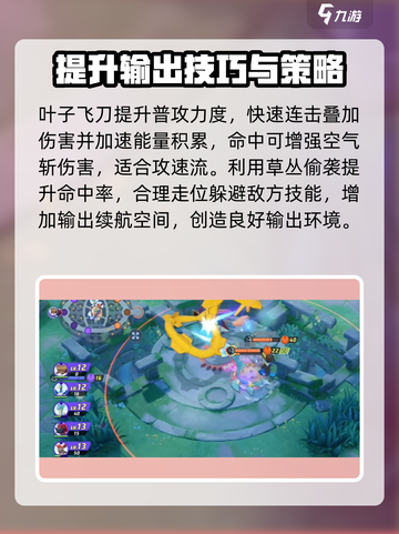 宝可梦大集结🔥狙射树枭攻速流玩法超详细攻略！截图3