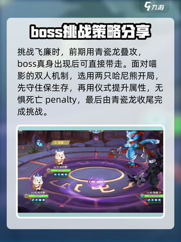 西普大陆手游神隐纪怎么打介绍截图6