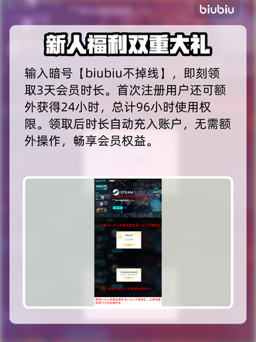 怪物猎人荒野618更新内容🔥全新活动等你来探索！🎮截图8