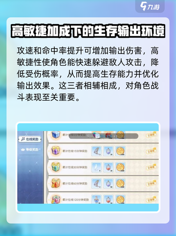 巴风特之怒弓🔥加点秘籍，箭箭穿心！截图4