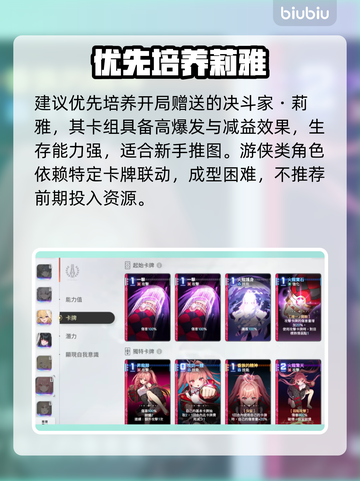 卡厄思梦境开荒神技🔥速通秘籍截图2