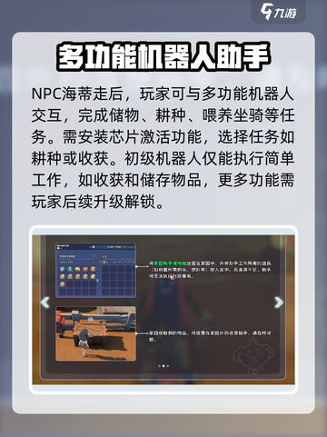 沙石镇时光🔥“破镜”使用指南来啦！快人一步掌握秘籍💡截图3