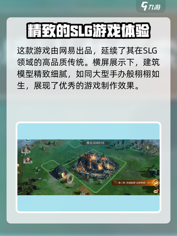 指环王纷争🔥网易重磅出品，魔幻大战一触即发！🎮截图2