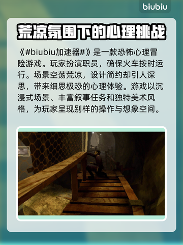 王者荣耀边界点不卡顿⚡加速器推荐截图2