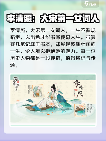 淡墨水云乡🔥金品名士大起底，必看推荐！🎮截图4