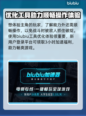 无限机兵🔥白毛名字大揭秘！机甲迷必看⚡截图4