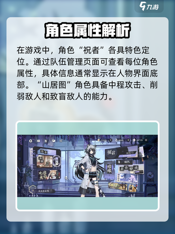 《咏月风雅》爆火玩法全揭秘✨截图2