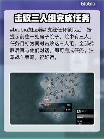 浪人崛起坚守誓约🔥超详细流程分享！📌截图2