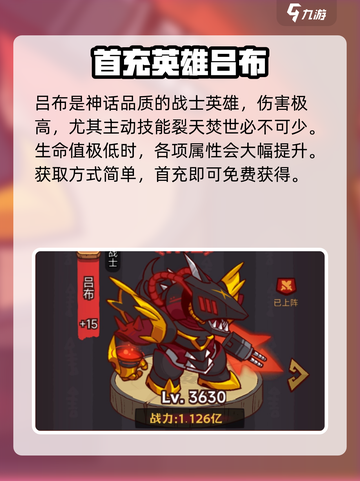 咸鱼之王甄姬通关秘籍🌟6020关轻松过！🔥截图3