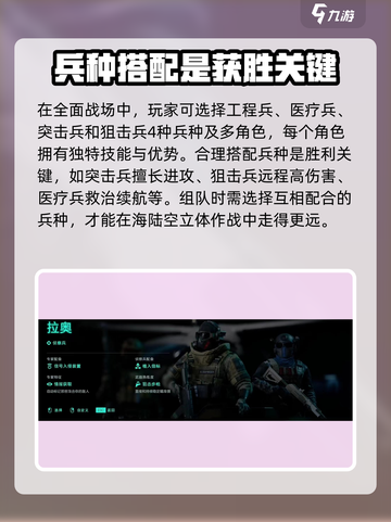 三角洲行动手游全面战场模式怎么玩介绍截图2