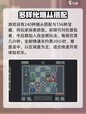 魔王终局好玩吗介绍截图3