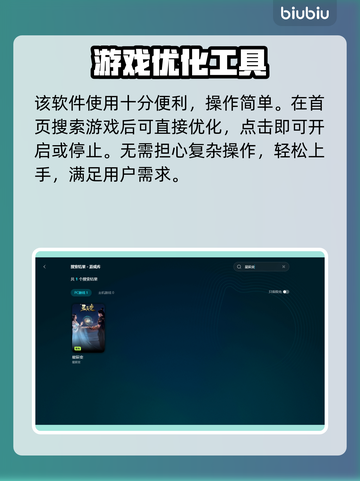 星辰变掉线？❌加速器推荐，稳住不浪！🚀截图5