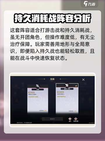 永劫无间手游🔥哈迪阵容最强搭配攻略来啦！截图4