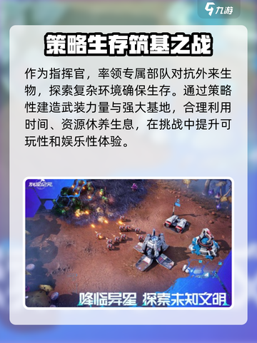 群星纪元💥内测资格获取方式大揭秘！🚀截图3
