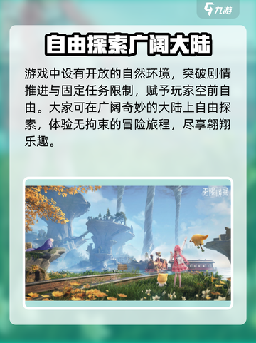 无限暖暖📖全套玩法攻略，新手必看！💥截图3