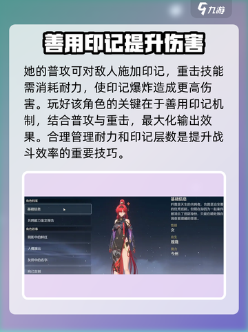 鸣潮🔥鸣霖强度爆表！角色分析⚡必看截图3