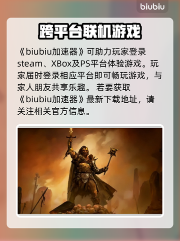 流放之路2上线平台🔥支持手柄畅玩🎮截图2