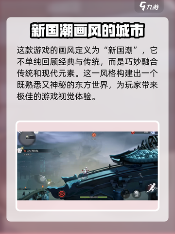 归龙潮🔥游戏风格大揭秘！玩就对了！截图3