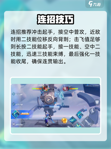 星之破晓阿轲🔥魅影刺客秒杀全场💥截图6