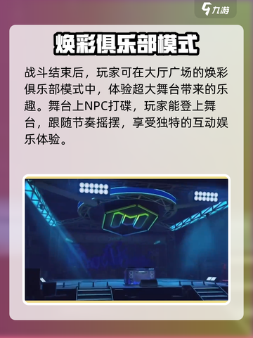 使命召唤手游四周年🎉更新内容大曝光！截图4