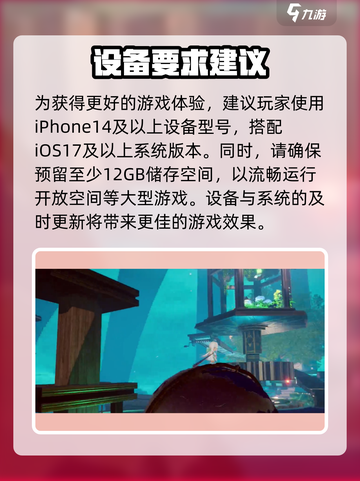 开放空间配置推荐介绍截图4