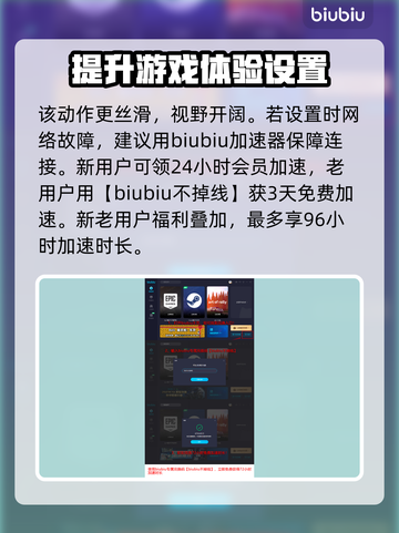 无畏契约🔥龙刀隐藏彩蛋操作方式大揭秘！截图4
