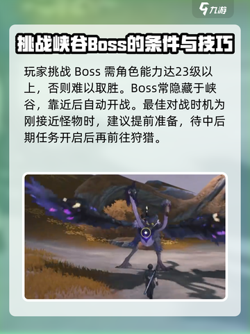 鸣潮🔥销金之翎获取攻略✅免费领取方式截图3