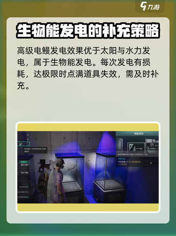 七日世界高级电鳗🔥超强生物等你来战！截图4