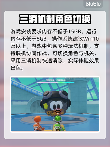 泡姆泡姆配置要求一览，轻松上手秘籍🎉🎮截图3